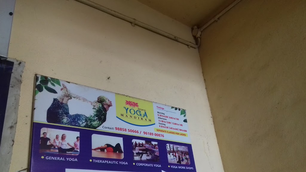 Mano Yoga Mandiram