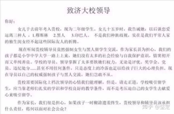 新时代慰安妇:女大学生要求陪读男留学生,教育部命令