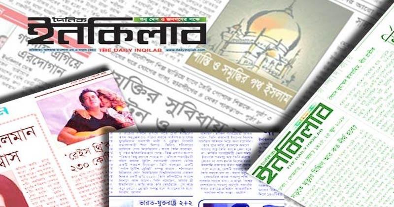 https://dailyinqilab.com/mediaStorage/content/images/2023June/inq-graphics-20230623232417.jpg