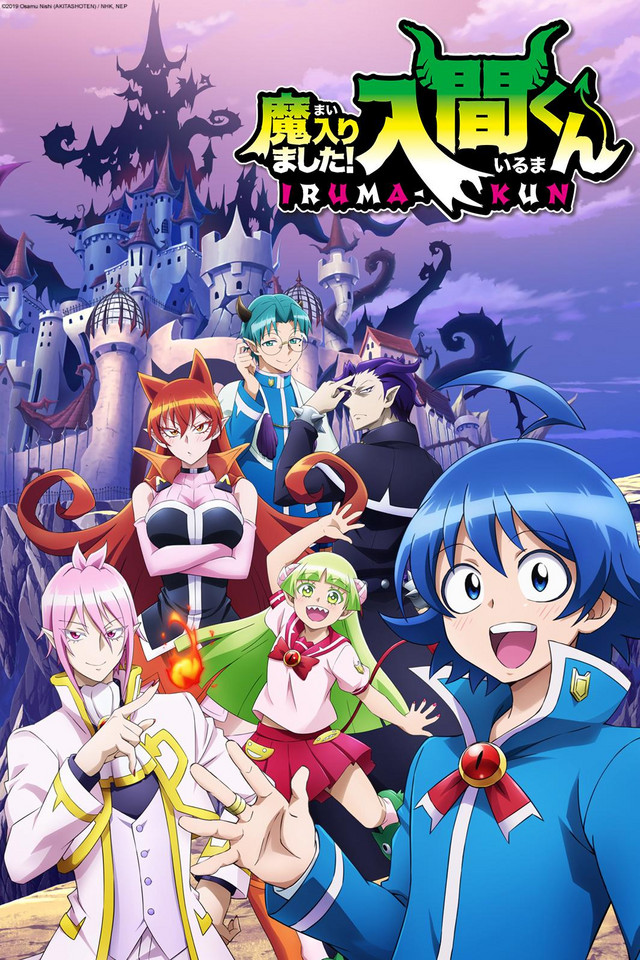 Welcome to Demon School! Iruma-kun | Anime Review | Pinnedupink.com
