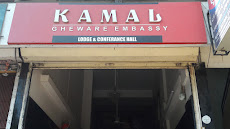 Kamal Gheware