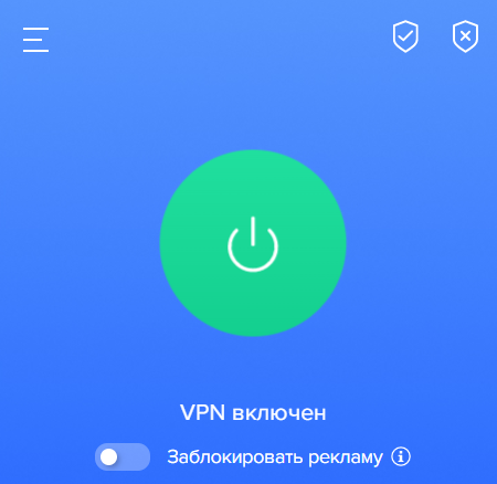 Как зайти в Инстаграм через VPN: пошаговая инструкция