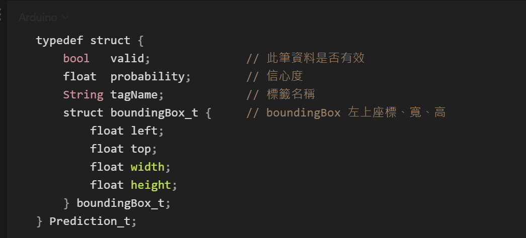 Pixel:Bit 教學(十一)－整合 Azure Custom Vision 實作 Edge AI