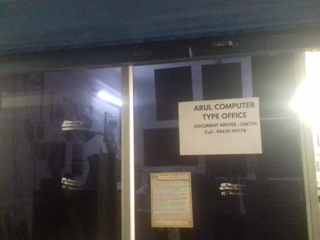 Arul Computer Type Office