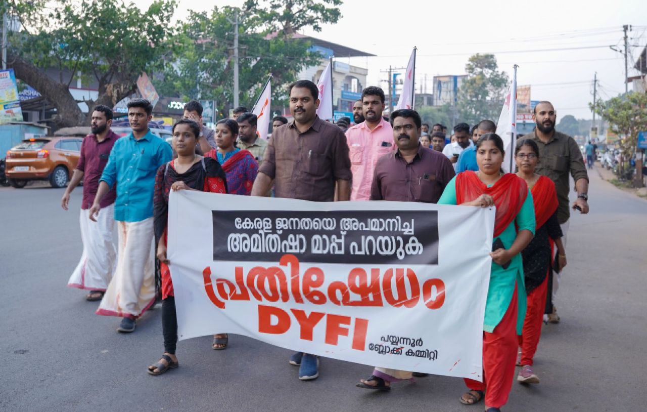 DYFI Hold Protests, Demands Amit Shah's Apology for Insulting ...