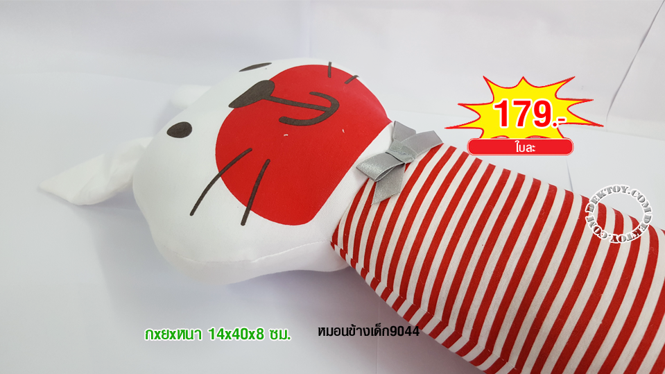PN-9044-1-2.png