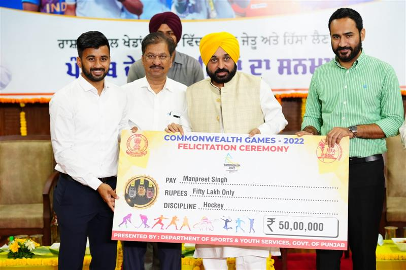 CM Bhagwant Mann felicitates 23 Punjab players who participated in CWG: Punjab government on the 27th of August felicitated its Commonwealth