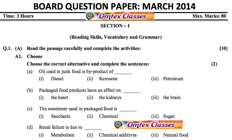 paper essay class 1 exam 9th CLASSES: ENGLISH MEDIUM] 2014 [MARATHI OMTEX MARCH