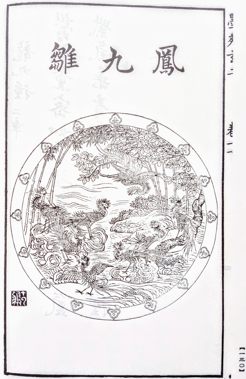 黃台陽墨客 默墨無言人自言