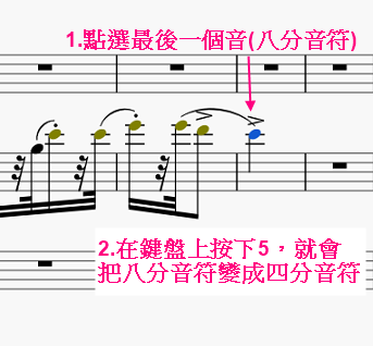 MuseScore_Tutorial042.PNG