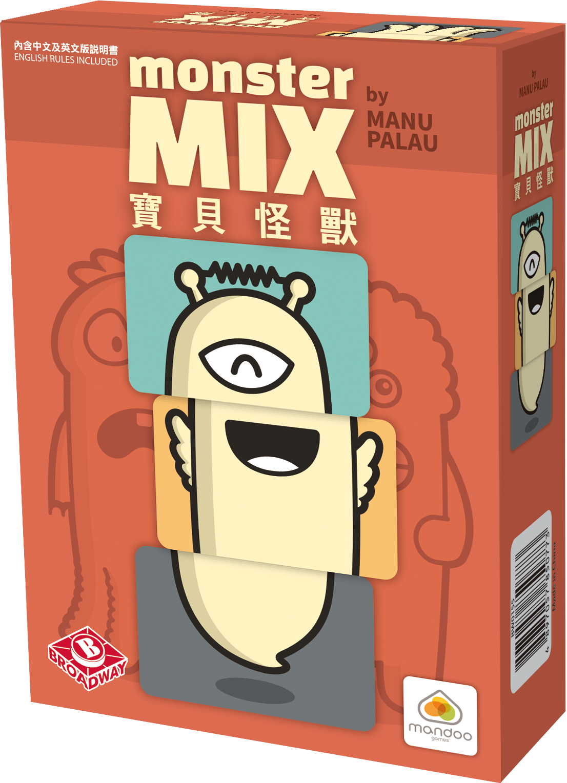 3d-box_monster mix.png