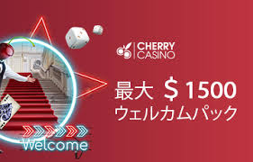 Cherry Casino　bonus