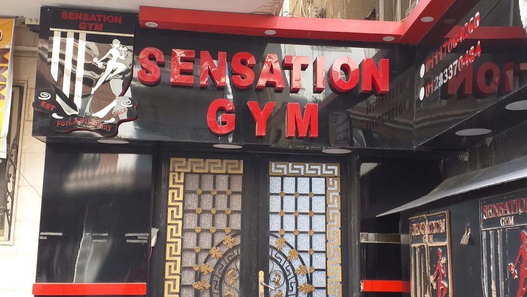Sensation Gym