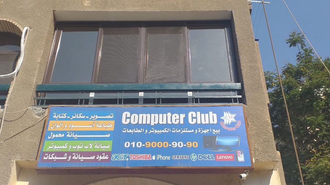 Computer Club