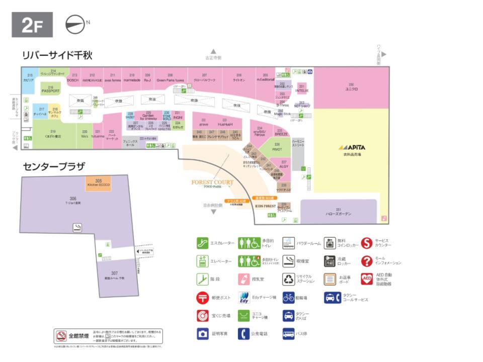 リバーサイド千秋 商業施設ガイド Be Smart