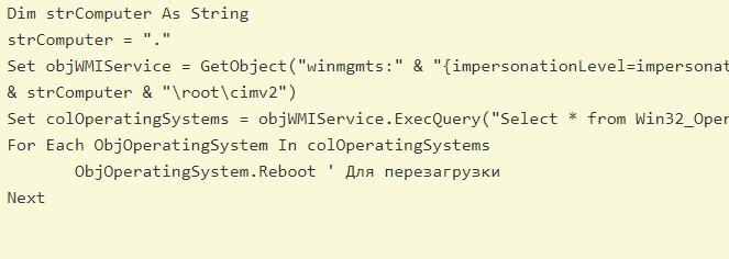 Visual Basic: основы создания приложений