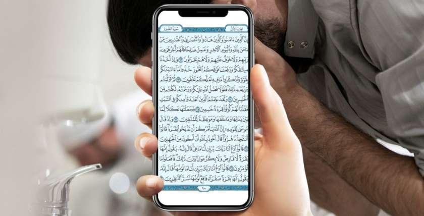 Online Quran learning