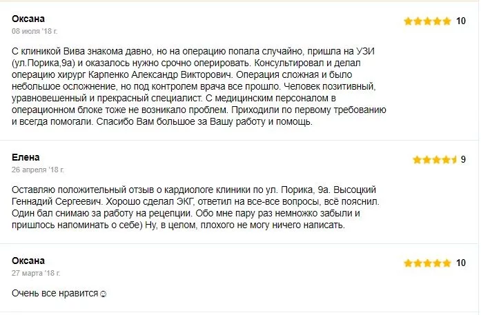 Пример положительного отзыва маникюр