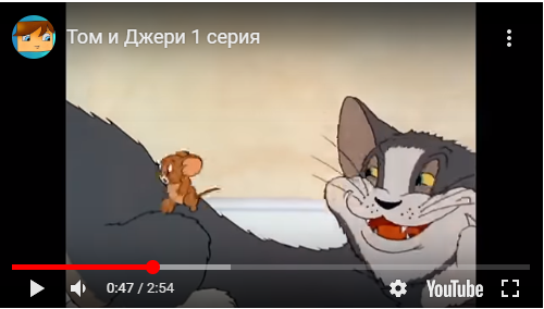 Том и Джерри 1 серия