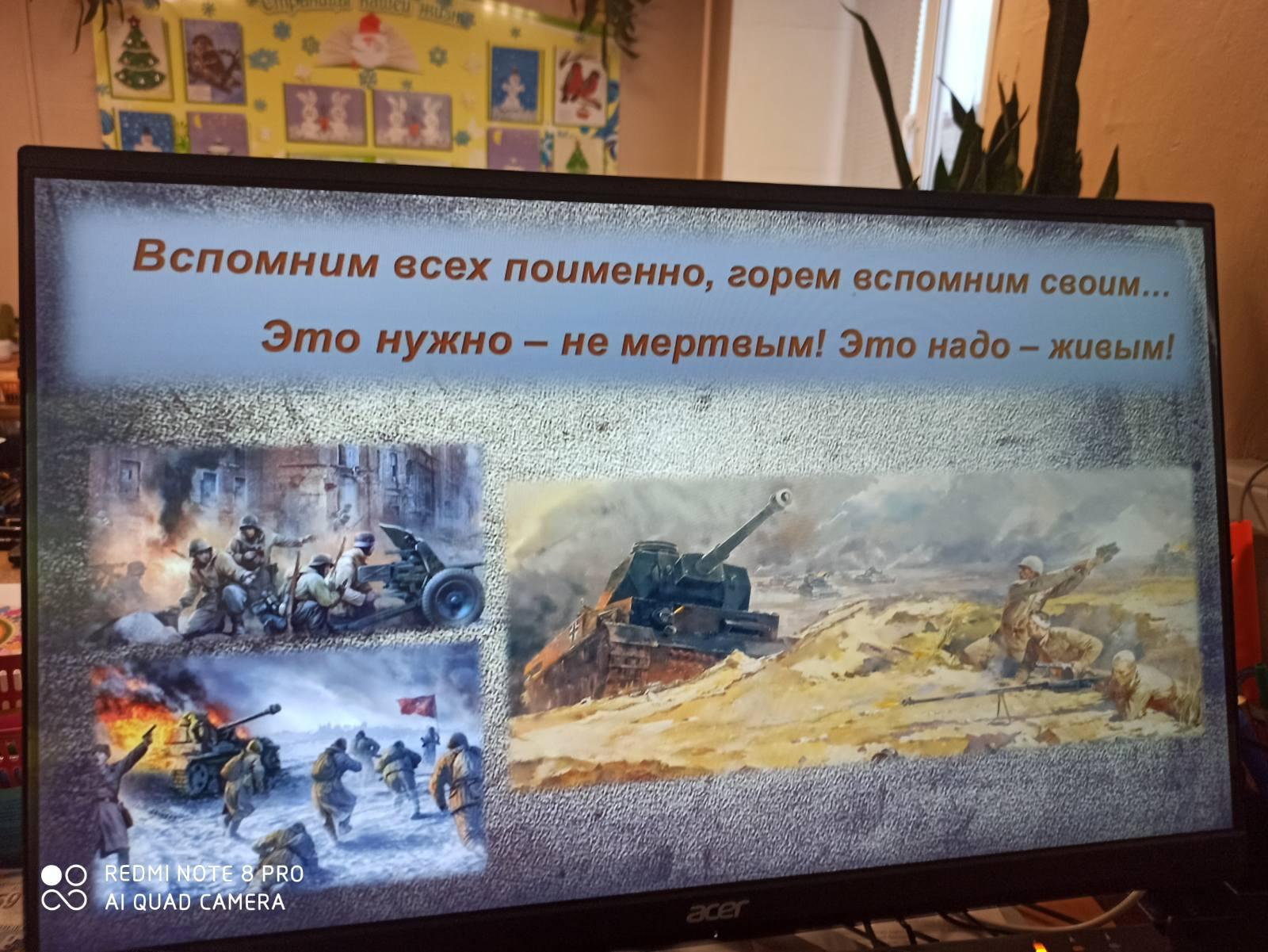 C:\Users\User\Desktop\для нового сайта\Новости\6в\02.02.2023\4.jpg