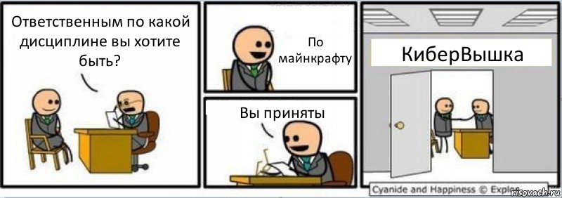 ибервышка 2.jpg