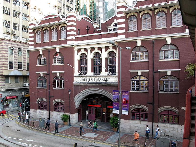 https://upload.wikimedia.org/wikipedia/commons/thumb/a/a2/Western_Market_Overview_201008.jpg/800px-Western_Market_Overview_201008.jpg
