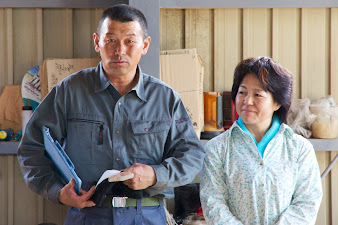 ナチュラルファーム黄倉：黄倉正泰さん桂子さんご夫妻