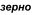 https://docs.google.com/drawings/d/sUUjqO68dGCLioxCbxgCxNg/image?parent=e/2PACX-1vQYKLVsb_NKjg9xFjUcCxtmZ90nhueJ8j-xqh7avWW66Igu5bVj8lOqbWNwfap9Kg&rev=1&drawingRevisionAccessToken=vd6cVtjhPbOnjw&h=15&w=33&ac=1