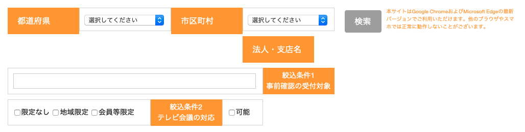 Web サイト

中程度の精度で自動的に生成された説明