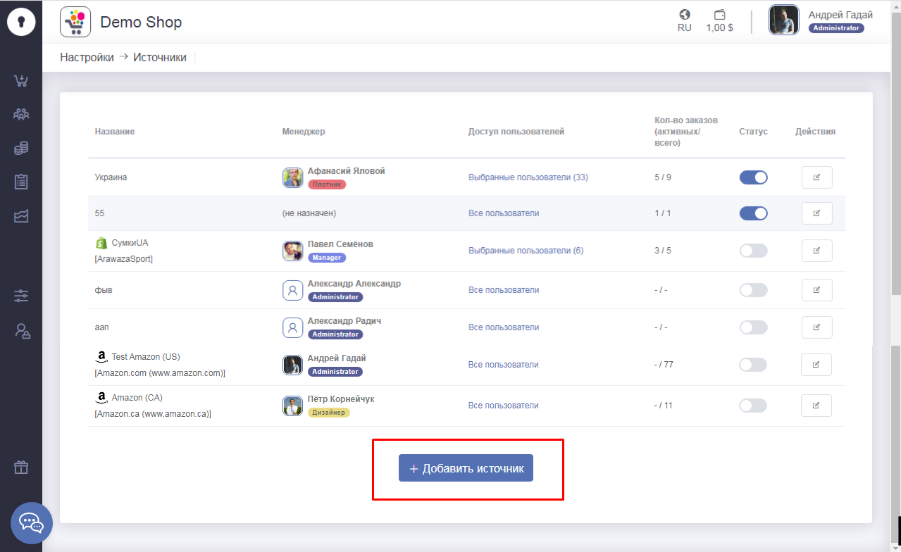 Итоги 2021 года: как менялась KeyCRM, фото 2