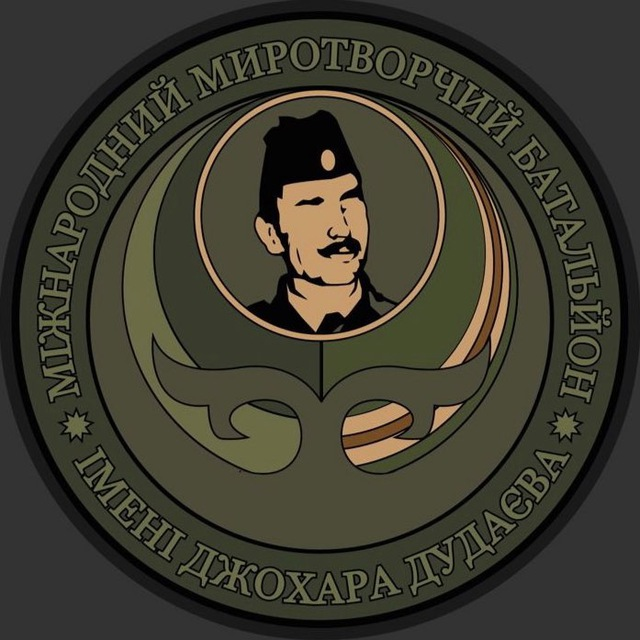 Dzhokhar Dudayev Battalion Emblem with its founder pictured