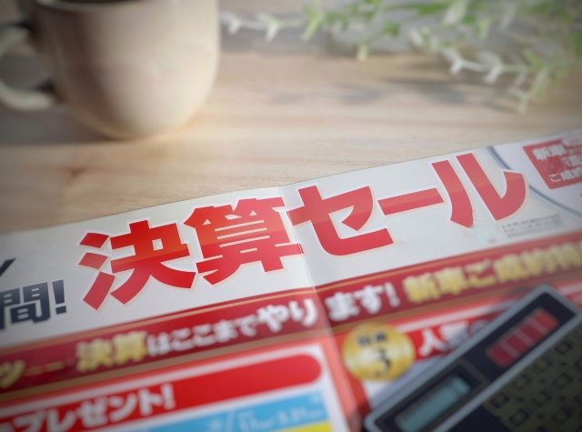 ミスターマックス のバイトはきつい 辞めたくならない 心配なポイントを徹底解説 らくジョブ バイト選び