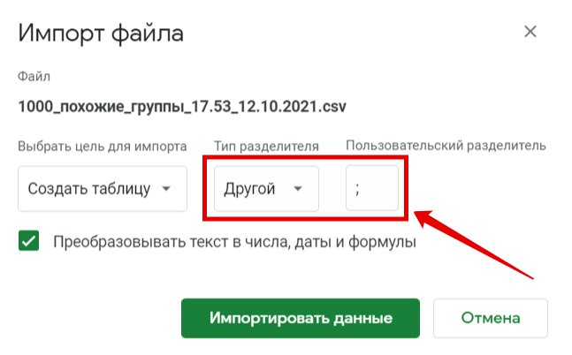 Тестовая рекламная кампания ВКонтакте: подробная инструкция