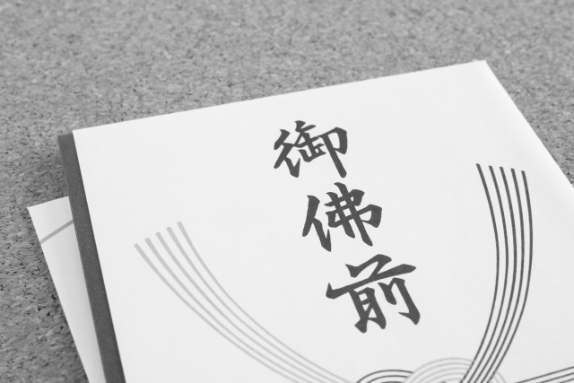 四十九日法要のお供え物は何を選ぶ 相場や掛け紙 のし 手紙のマナー 八代目儀兵衛のwebマガジン おこめやノート