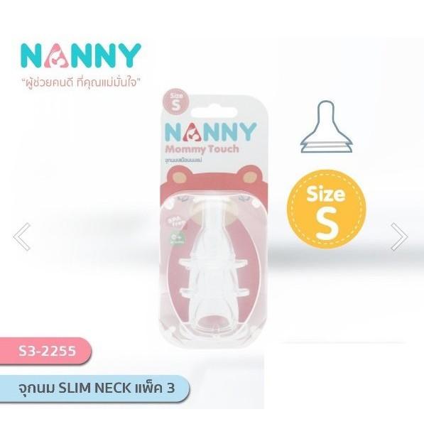 4. Nanny จุกนมรุ่น Mommy Touch