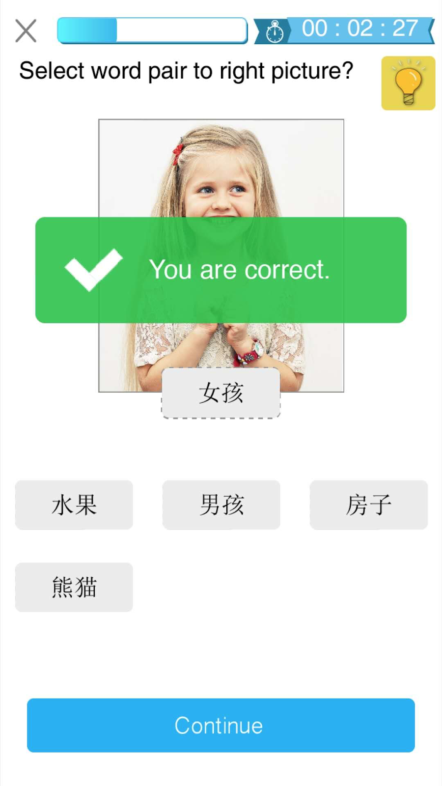 如何解决学汉语的难题