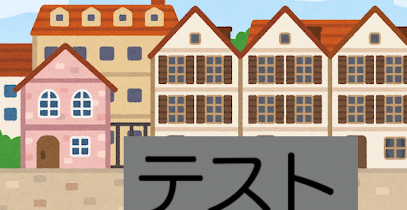 誰でも簡単 Premiere Proでテロップ背景をつける3つの方法