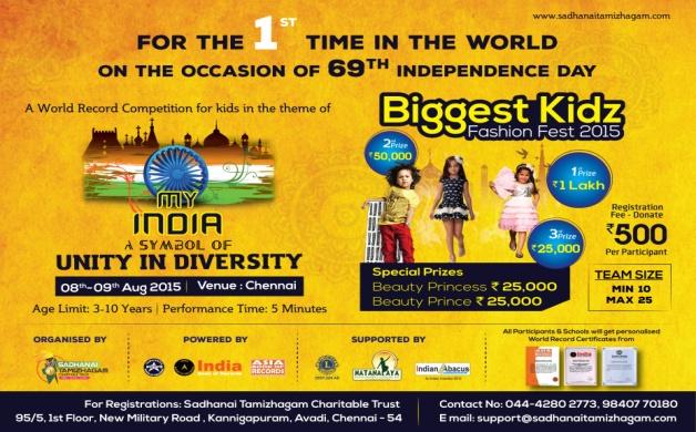 E:\Documents and Settings\USER\Desktop\FashionDance\New Designs\A3 Biggest Kids Poster-01.jpg