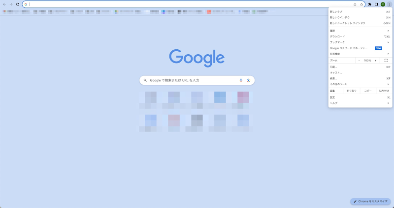 Googleのサイドバーより拡張機能を開く画面
