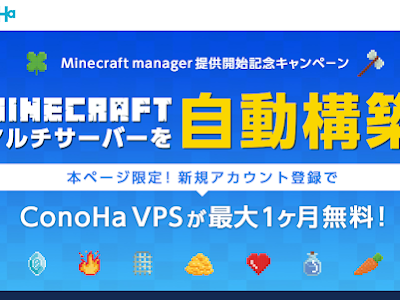 √70以上 マイクラ ラグ 解消 153383-マイクラ サーバー ラグ 解消