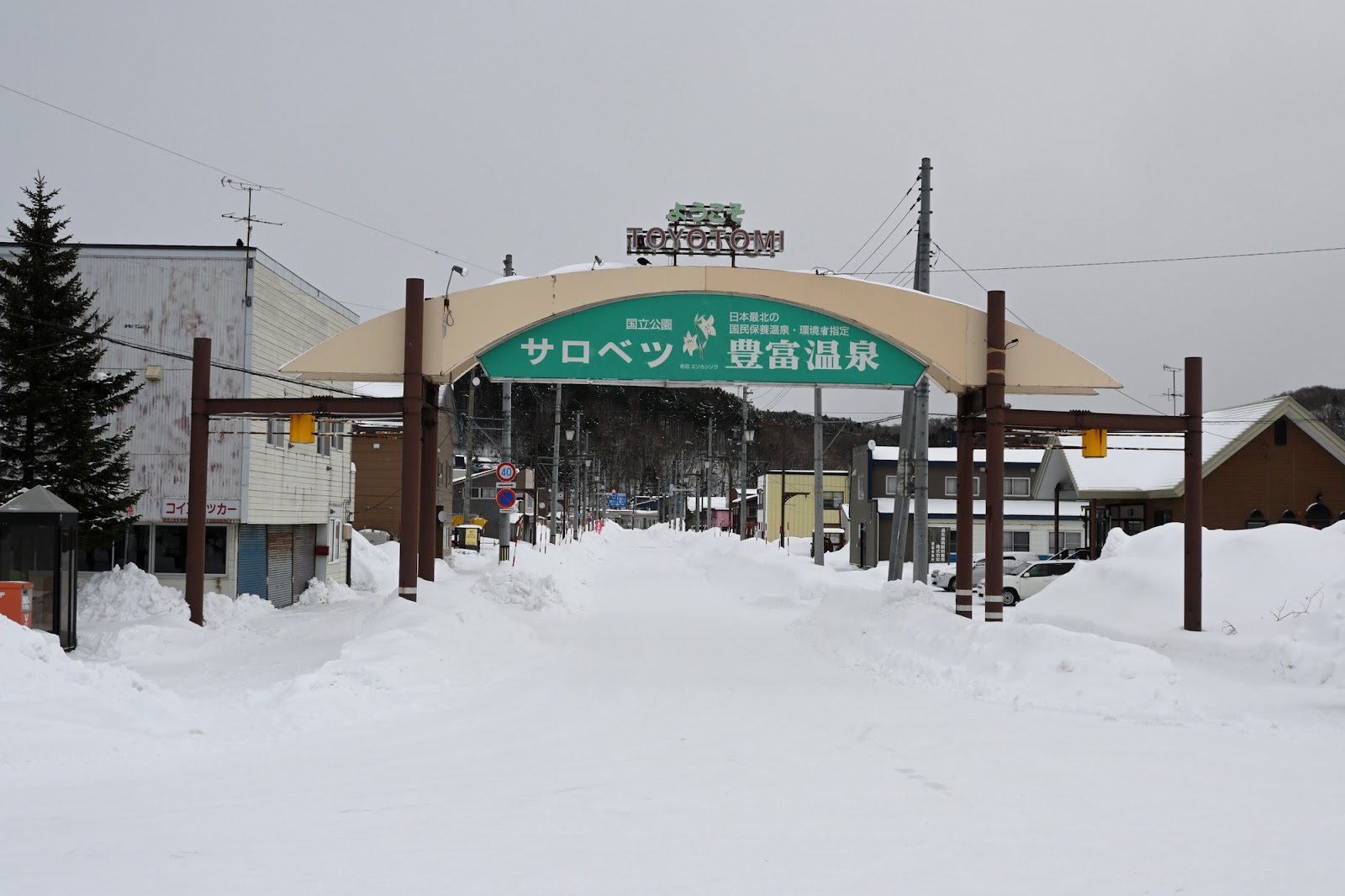 9. 日本最北端の温泉地に作られた「豊富温泉スキー場」