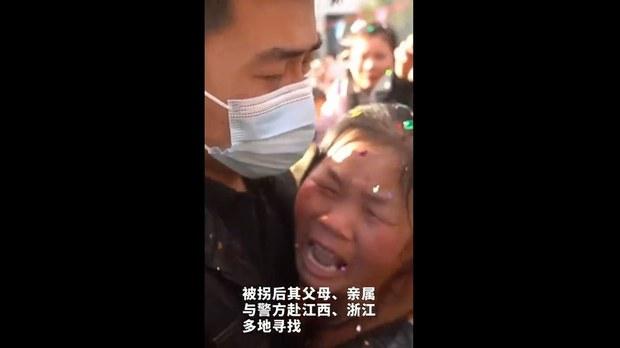 失踪32年江西男子回家了 官媒试图转移胡鑫宇案焦点？