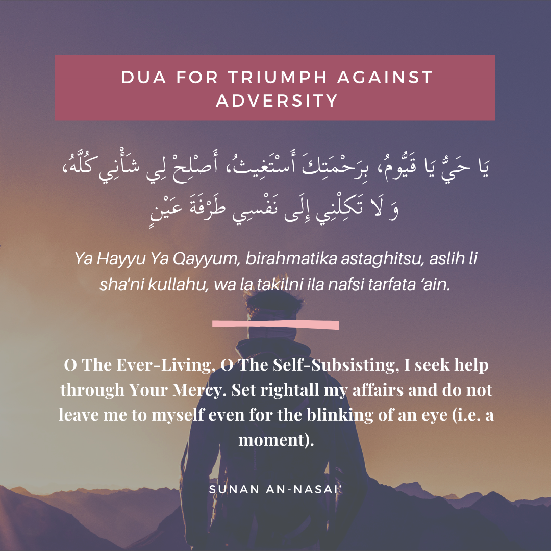 dua for success in pregnancy