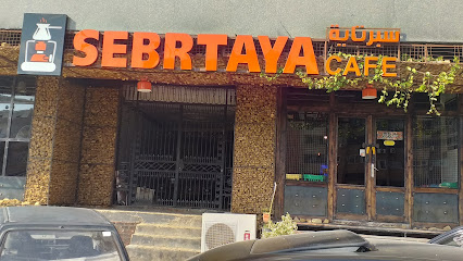 Sebrtaya Cafe