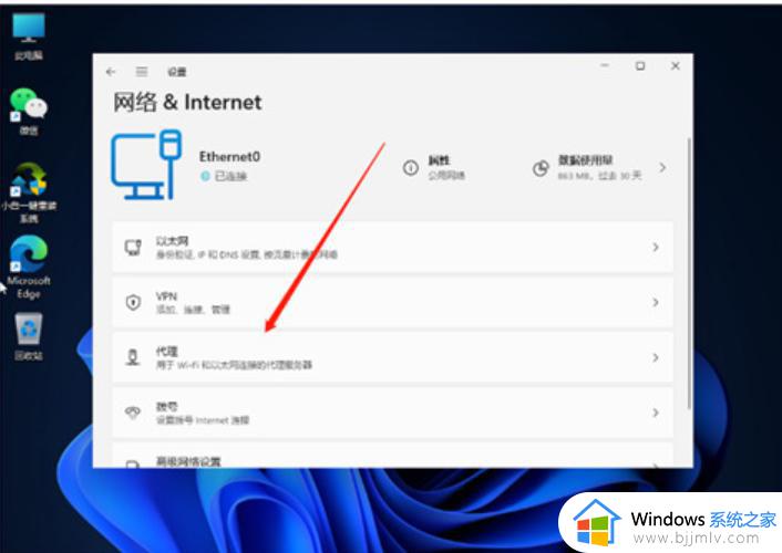 win11电脑插着无线网卡却连接不上wifi网络如何修复