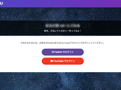 √完了しました！ twitch ド���ーション 116402-Twitch ドネ���ション