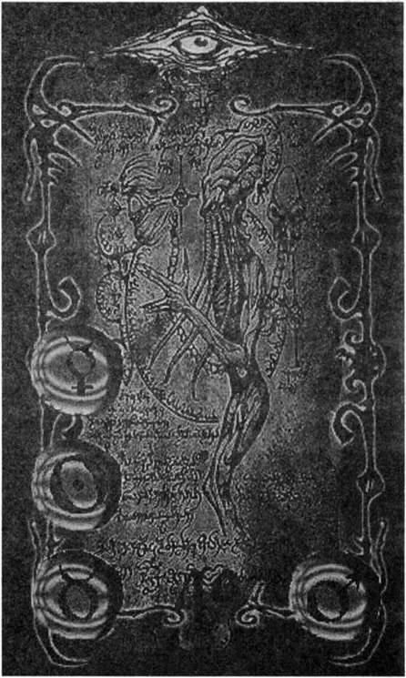 D:\0 wd yedek\acr yedek\1 film indirme\forbidden_magic_ancients_7_dosyalar\image099.jpg