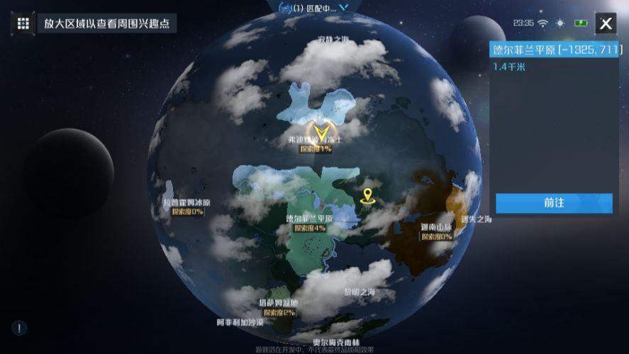 【攻略】《諾亞之心》新手入門開荒指南