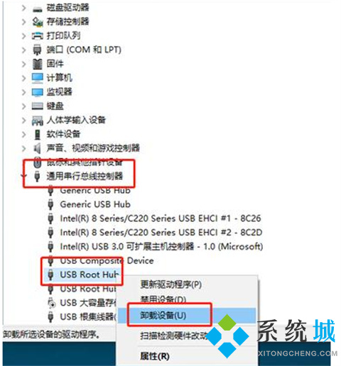 修复u盘损坏的6个方法