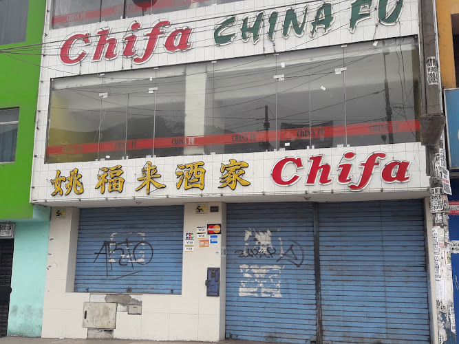CHIFA POLLERÍA AKITOY